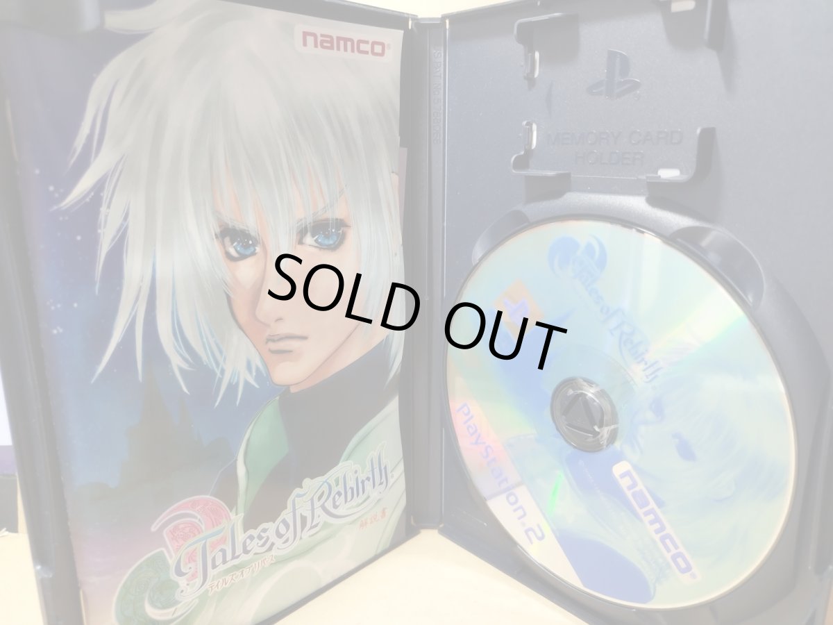 画像3: 【美品評価価格】テイルズ オブ リバース　葉書チラシ箱説有　PS2プレイステーション2【4m7】 (3)