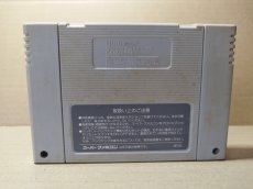 画像2: サンダースピリッツ　箱説無　SFCスーパーファミコン【9】 (2)