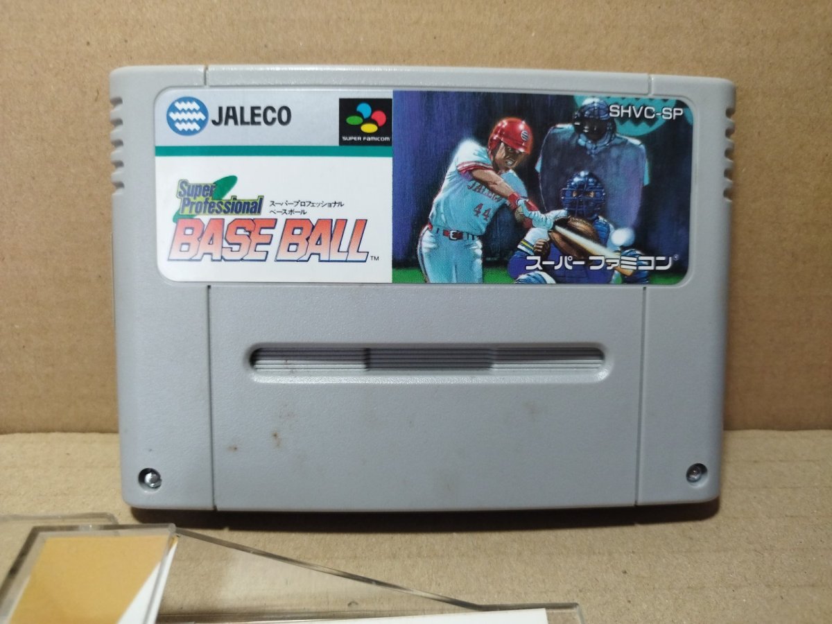画像4: スーパープロフェッショナルベースボール　ファミコンハウスケース説明書【5m2】 (4)