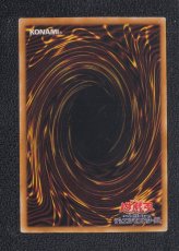 画像2: 地獄詩人ヘルポエマー　301-006　状態【B】　遊戯王 (2)