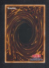 画像2: デーモンの召喚 L3-01　状態【A】　遊戯王 (2)