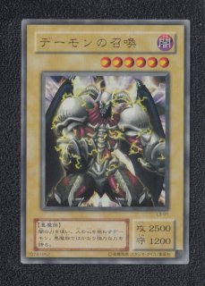 デーモンの召喚 新品同様 デーモンの召喚 L3-01 状態【A】 遊戯王 - 遊戯屋
