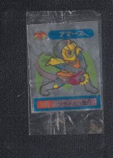 画像1: アマーズ　アストロリーグ野球戦士シール　状態【B】 (1)