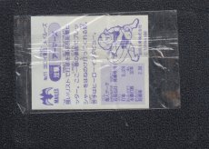 画像2: アマーズ　アストロリーグ野球戦士シール　状態【B】 (2)