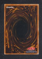 画像2: 藍眼白龍 KA-04　状態【B】　遊戯王 (2)