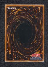 画像2: 青眼の究極竜　KA-37　状態【A】　遊戯王 (2)