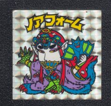 画像1: ノアフォーム　状態【Ｂ】No.1 (1)