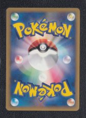 画像2: シバのワザマシン01　状態【A】　ポケモンカード (2)