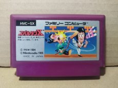 画像1: スパルタンX　箱説無　FCファミコン【16】 (1)