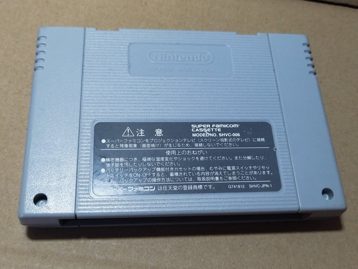 画像4: 【美品評価価格】シムシティJr.　箱説無　SFCスーパーファミコン【2】 (4)
