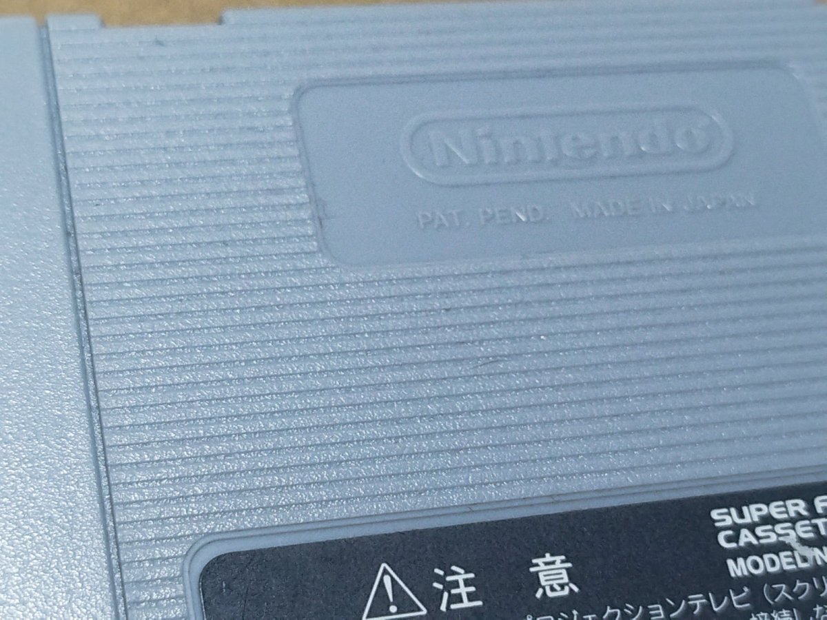 画像5: 【美品評価価格】シムシティJr.　箱説無　SFCスーパーファミコン【2】 (5)