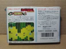 画像2: 【減額品】ドラゴンボール 神龍の謎　箱説有　FCファミコン【6h4】 (2)