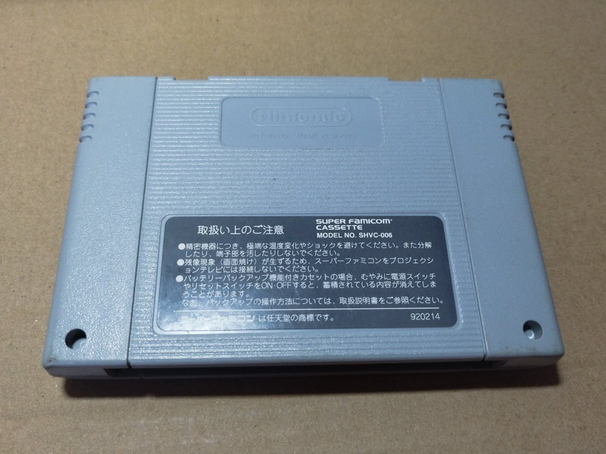 画像4: 【美品評価価格】シムシティ2000　箱説無　SFCスーパーファミコン【】 (4)