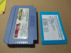 画像6: 【減額品】ドラゴンボール 神龍の謎　箱説有　FCファミコン【6h4】 (6)