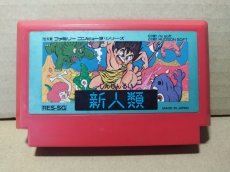 画像1: 新人類　箱説有　FCファミコン【16】 (1)