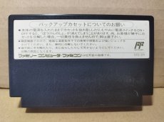 画像2: ドラゴンクエストIV 導かれし者たち　刻印00　箱説無　FCファミコン【16】 (2)