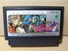 画像1: ドラゴンクエストIV 導かれし者たち　刻印00　箱説無　FCファミコン【16】 (1)
