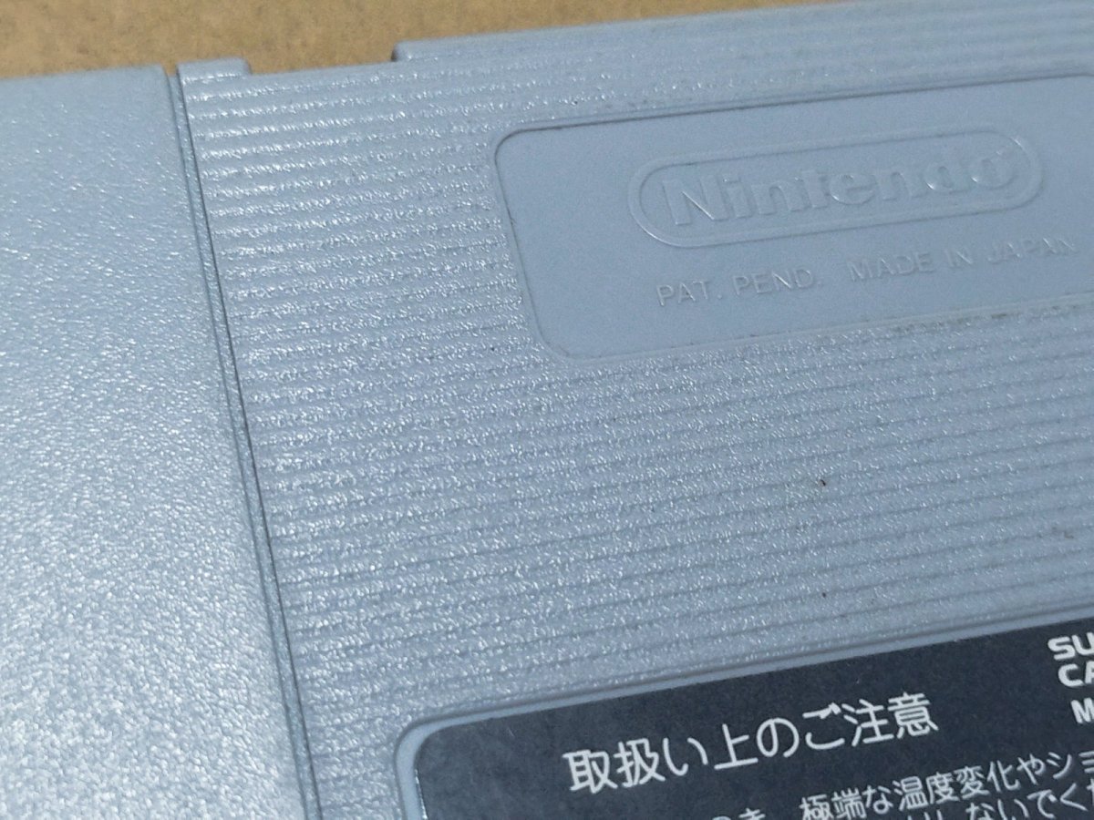 画像5: 【美品評価価格】シムシティ2000　箱説無　SFCスーパーファミコン【】 (5)