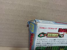 画像3: 【減額品】ドラゴンボール 神龍の謎　箱説有　FCファミコン【6h4】 (3)