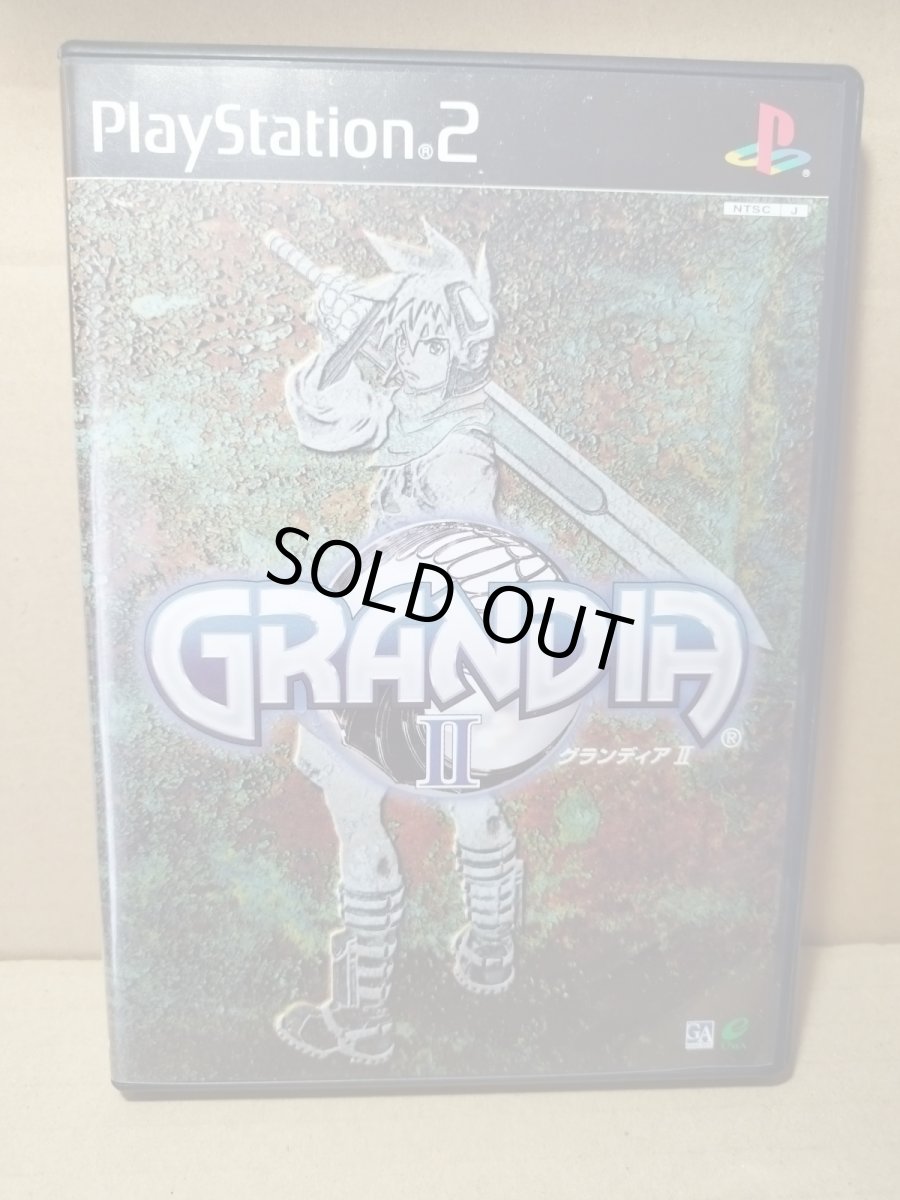 画像1: 【美品評価価格】グランディアII　葉書箱説有　PS2プレイステーション2【7h9】 (1)