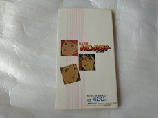 画像4: 完全攻略! タイタニックミステリー【5h5】 (4)