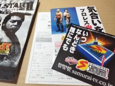画像6: 【美品評価価格】オールスタープロレスリング2　葉書チラシ箱説有　PS2プレイステーション2【7h9】 (6)