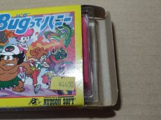 画像8: 高橋名人のBugってハニー 箱説有　FCファミコン【5h4】 (8)