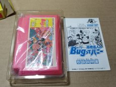 画像9: 高橋名人のBugってハニー 箱説有　FCファミコン【5h4】 (9)