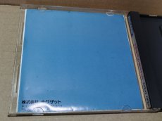 画像5: ナグザットオープン 箱説有　PCエンジン【4n3】 (5)