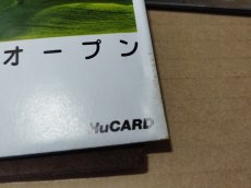 画像6: ナグザットオープン 箱説有　PCエンジン【4n3】 (6)