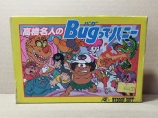 画像1: 高橋名人のBugってハニー 箱説有　FCファミコン【5h4】 (1)