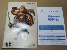 画像6: 【美品評価価格】7（セブン） 〜モールモースの騎兵隊〜 葉書箱説有　PS2プレイステーション2【8m9】 (6)