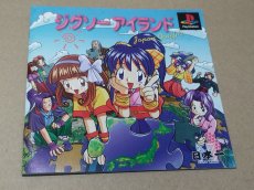 画像6: 【美品評価価格】 ジグソーアイランド 帯葉書箱説有　PS1プレイステーション【4h4】 (6)