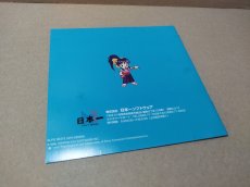 画像7: 【美品評価価格】 ジグソーアイランド 帯葉書箱説有　PS1プレイステーション【4h4】 (7)