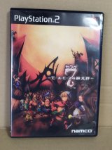 PS2 - 遊戯屋