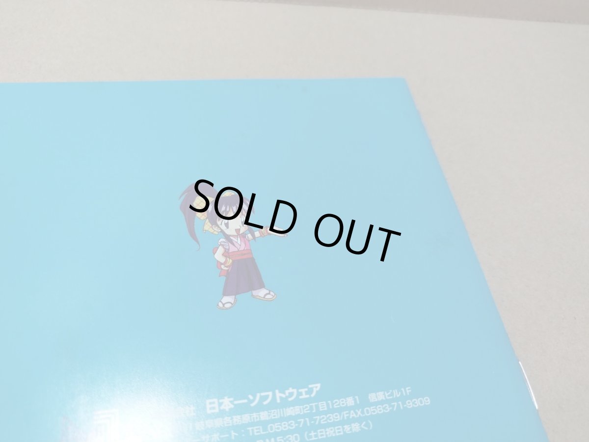 画像8: 【美品評価価格】 ジグソーアイランド 帯葉書箱説有　PS1プレイステーション【4h4】 (8)
