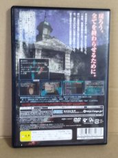 画像3: 【美品評価価格】かまいたちの夜3 三日月島事件の真相 葉書チラシ箱説有　PS2プレイステーション2【8m9】 (3)