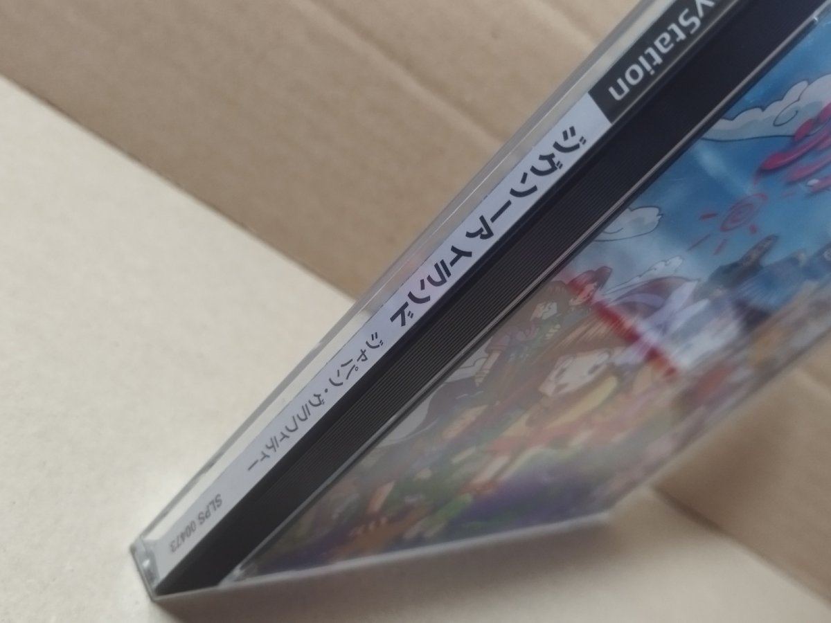 画像2: 【美品評価価格】 ジグソーアイランド 帯葉書箱説有　PS1プレイステーション【4h4】 (2)