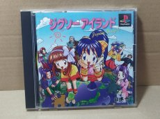 画像1: 【美品評価価格】 ジグソーアイランド 帯葉書箱説有　PS1プレイステーション【4h4】 (1)