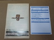 画像7: 【美品評価価格】7（セブン） 〜モールモースの騎兵隊〜 葉書箱説有　PS2プレイステーション2【8m9】 (7)