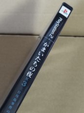画像2: 【美品評価価格】かまいたちの夜3 三日月島事件の真相 葉書チラシ箱説有　PS2プレイステーション2【8m9】 (2)