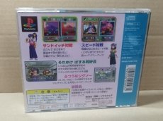 画像3: 【美品評価価格】 ジグソーアイランド 帯葉書箱説有　PS1プレイステーション【4h4】 (3)