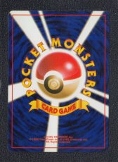 画像2: ねむれ！ねむれ！　状態【B】　旧ポケモンカード (2)