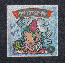 画像1: クリア受神　1弾P４　2000　状態【A】 (1)