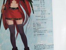 画像7: ユーディーのアトリエ公式ガイドブック帯有【4n9】 (7)