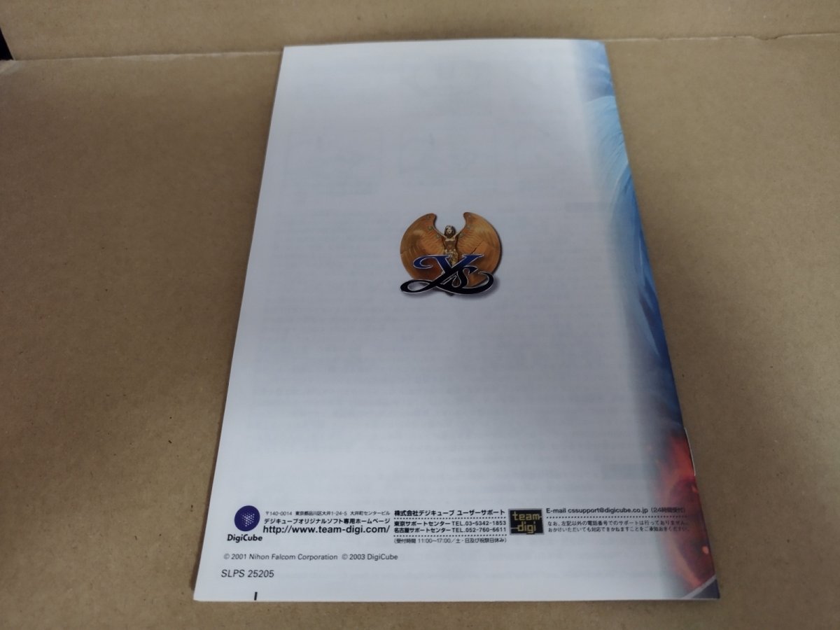 画像8: 【美品評価価格】イースI・II エターナルストーリー 箱説有　PS2プレイステーション2【7m8】 (8)