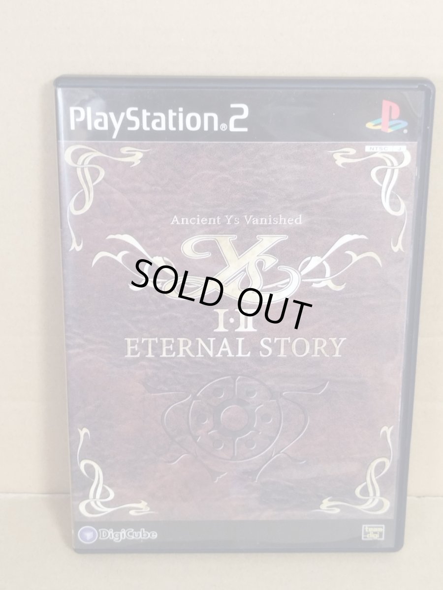 画像1: 【美品評価価格】イースI・II エターナルストーリー 箱説有　PS2プレイステーション2【7m8】 (1)