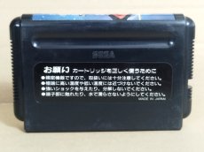 画像3: ストライダー飛竜　箱説無　MDメガドライブ【14】 (3)