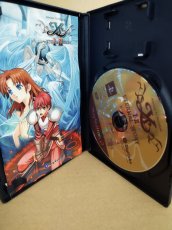 画像5: 【美品評価価格】イースI・II エターナルストーリー 箱説有　PS2プレイステーション2【7m8】 (5)