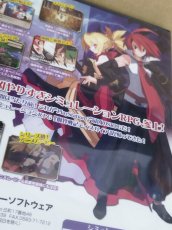 画像4: 【美品評価価格】魔界戦記ディスガイア2　チラシ葉書箱説有　PS2プレイステーション2【7m8】 (4)